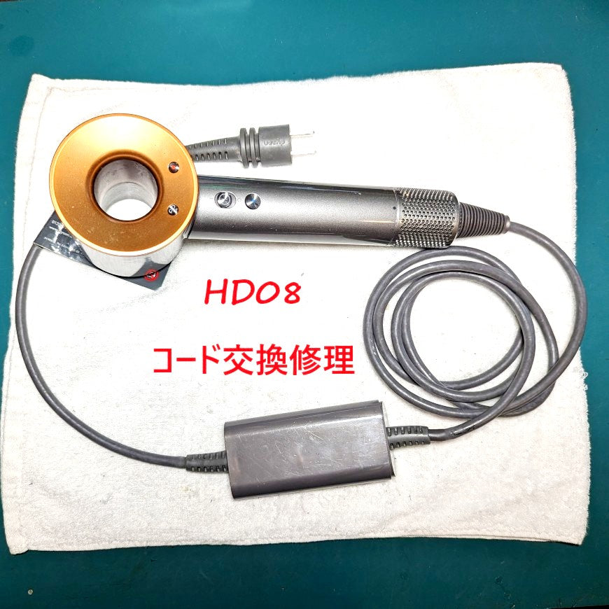ダイソン　ドライヤー　HD08 メンテナンス済み 1ヶ月保証 ダイソン ドライヤー メンテナンス済 dyson hd08 ブラック