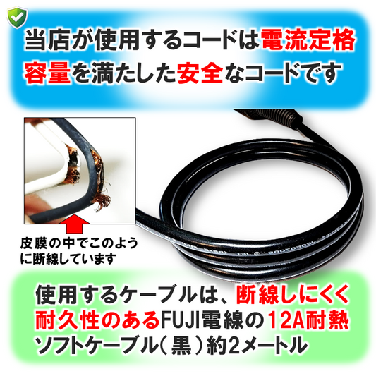 ダイソンドライヤー修理専門|コード交換 全国対応|東京 八王子 ゆきず商店