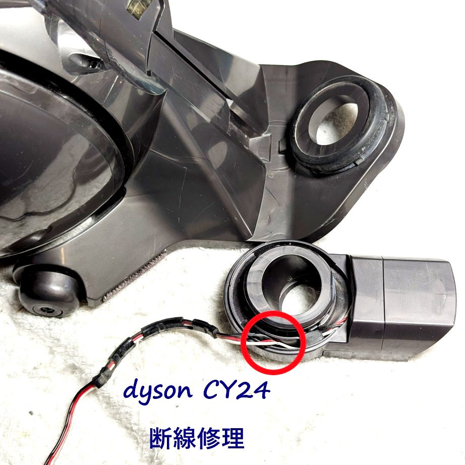 2026年6月3日 ダイソン掃除機 CY24ヘッドブラシが回転しない修理